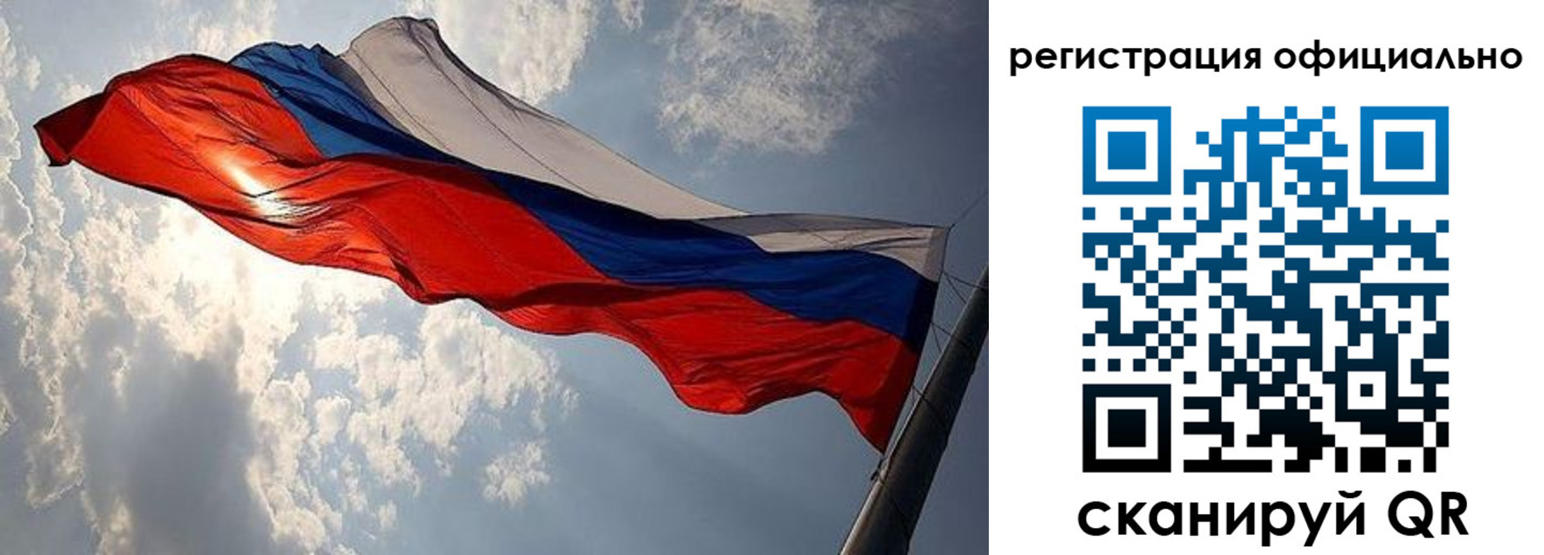 временная регистрация для школы в Челябинске