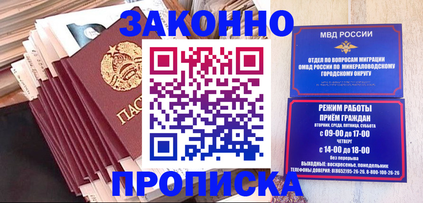 форма 3 в Челябинске